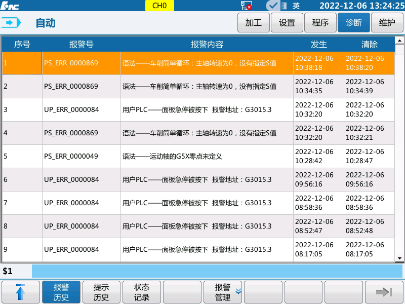 微信圖片_20230323110416.png 微信圖片_20230323110416.png