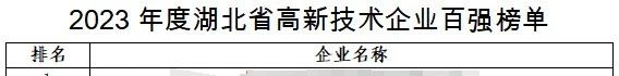 微信圖片_20240227092610.jpg 微信圖片_20240227092610.jpg