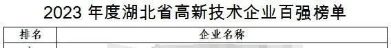 微信圖片_20240318100734.jpg 微信圖片_20240318100734.jpg