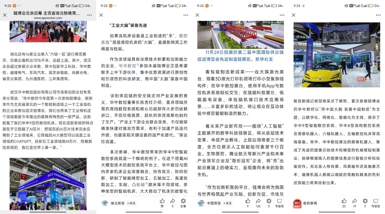 微信圖片_20241218103457.jpg
