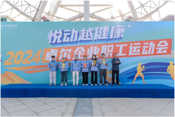 微信圖片_20241218104710.png 微信圖片_20241218104710.png