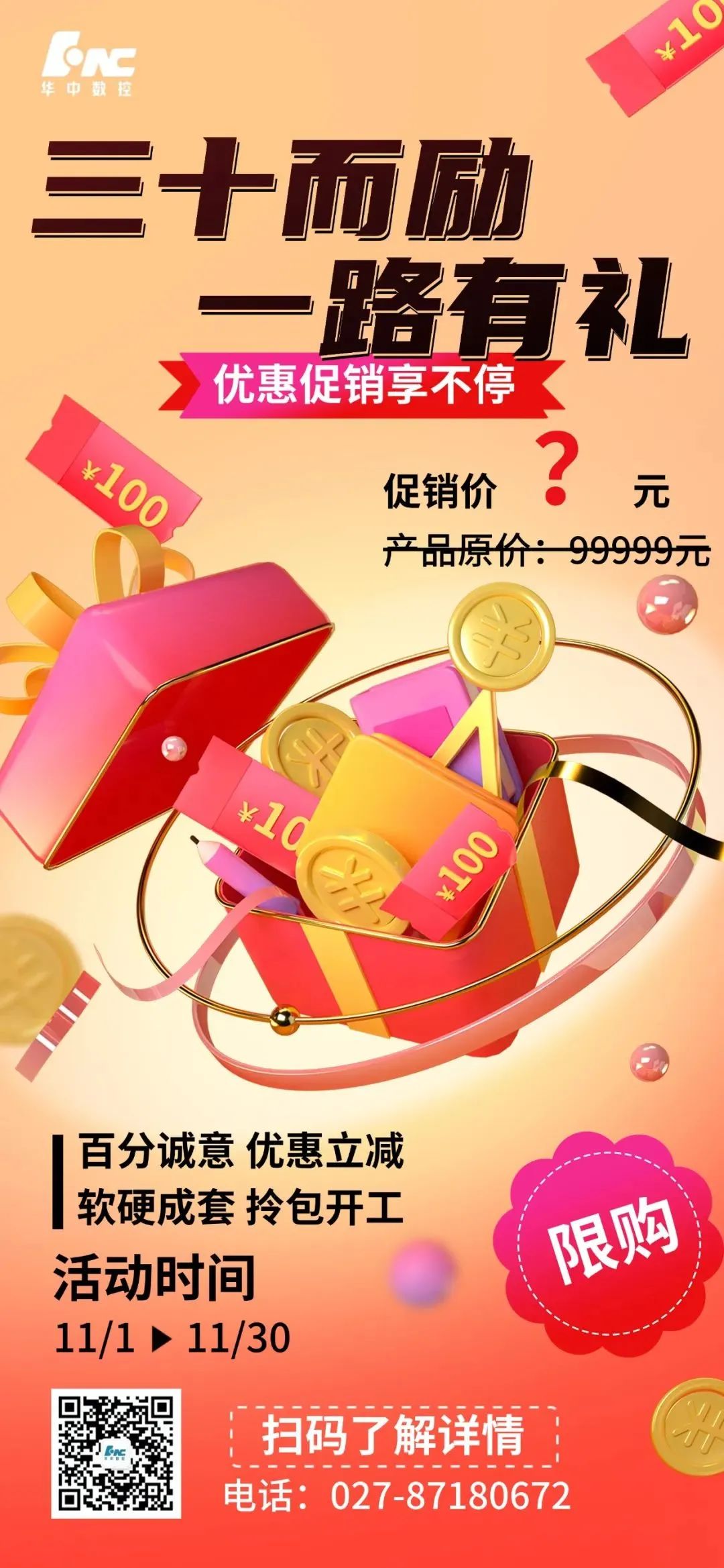 微信圖片_20241218103450.jpg 微信圖片_20241218103450.jpg