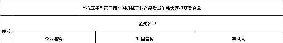 微信圖片_20241218102625.jpg