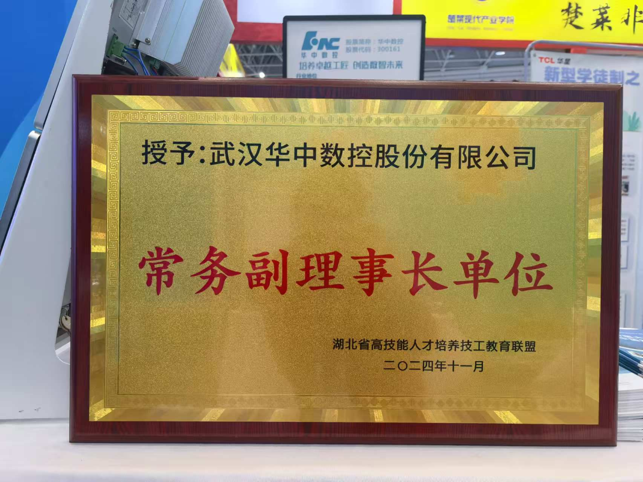 微信圖片_20241218103443.png 微信圖片_20241218103443.png